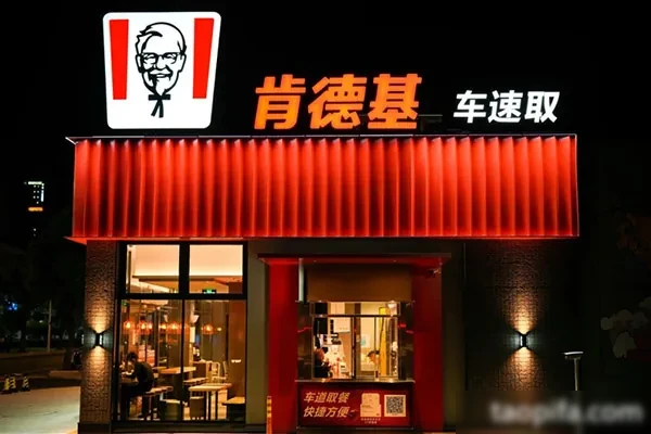 图片[1]-【商用】新肯德碁全套炸鸡技术+全套核心配方30节-小吃方略网