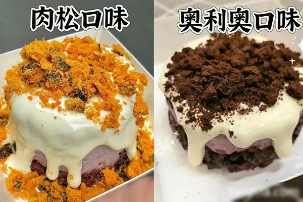 饭橙橙热奶宝技术配方资料-小吃方略网
