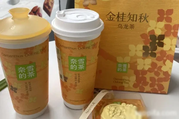 各类茶饮奶茶大合集-小吃方略网