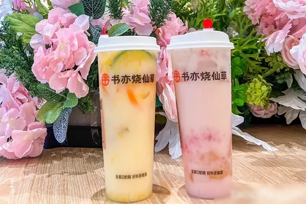 书亦烧仙草奶茶全套技术配方和视频教程-小吃方略网